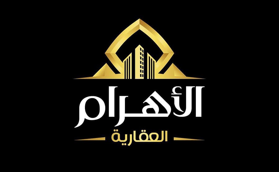 الأهرام العقارية - Ahram Developments